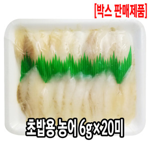 [1033-0도매가]초밥용 농어 6g [1팩당4200원]x25팩_기존판매제품
