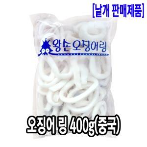[2624-0도매가]냉동 오징어 링 400g(껍질제거/IQF/중국산)_기존판매제품
