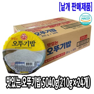 [7929-0도매가](박스)오뚜기 맛있는 오뚜기밥 (210g×24EA)_기존판매제품
