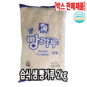 [2291-0도매가]코알라 습식 생 빵가루 2kg (고운입자)[1봉당5500원]x5봉_기존판매제품