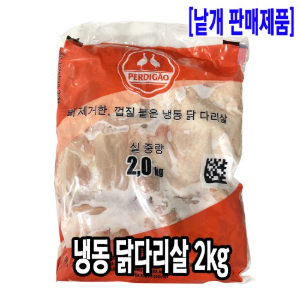 [4712-5도매가]냉동 닭다리살 2kg_기존판매제품