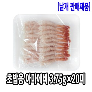 [1074-8도매가]초밥용 아마에비 단새우(3.75g×20미)_기존판매제품