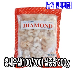 [2841-0도매가]홍새우살(100/200) 실중량 200g_기존판매제품