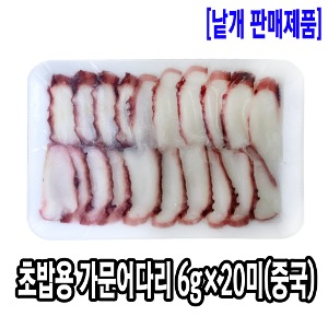 [1302-1도매가]초밥용 자숙 가문어다리 슬라이스 6g(중국)_기존판매제품