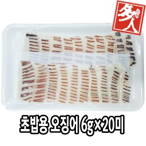 [1211-0도매가]초밥용 오징어 6g 기존판매제품