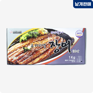 [2134-0도매가]유림 순한맛 바다장어 7/9미 1kg_기존판매제품