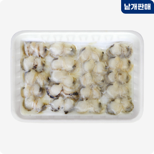 [1222-0도매가]초밥용 조미가리비 8g_기존판매제품