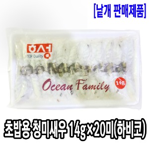 [1059-1도매가]하비코 초밥용 청미새우 (14gx20미)(베트남/고급형)_기존판매제품