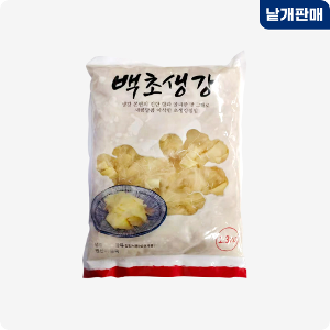 [7560-5도매가]코우 신슈 백 초생강 1.3kg (실중량650g) 고형량 50%