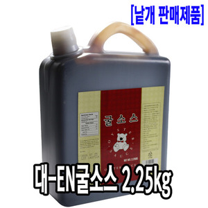 [7010-0도매가]대-EN굴소스 2.25kg_기존판매제품